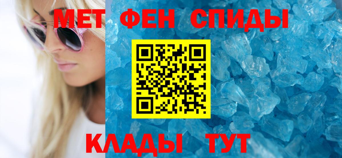 Амфетамин  АМФЕТАМИН  Вход с VPN  АМФ Розовый  Городец 