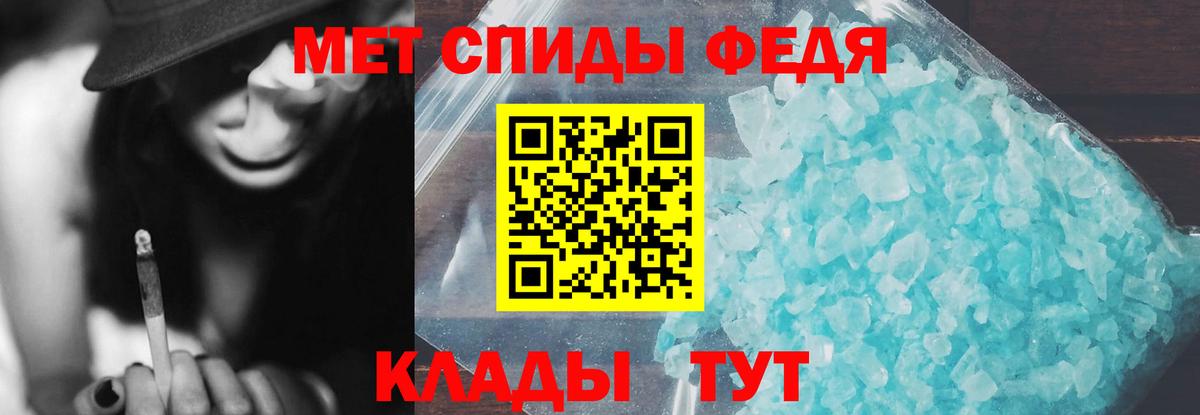 Амфетамин 98% Городец