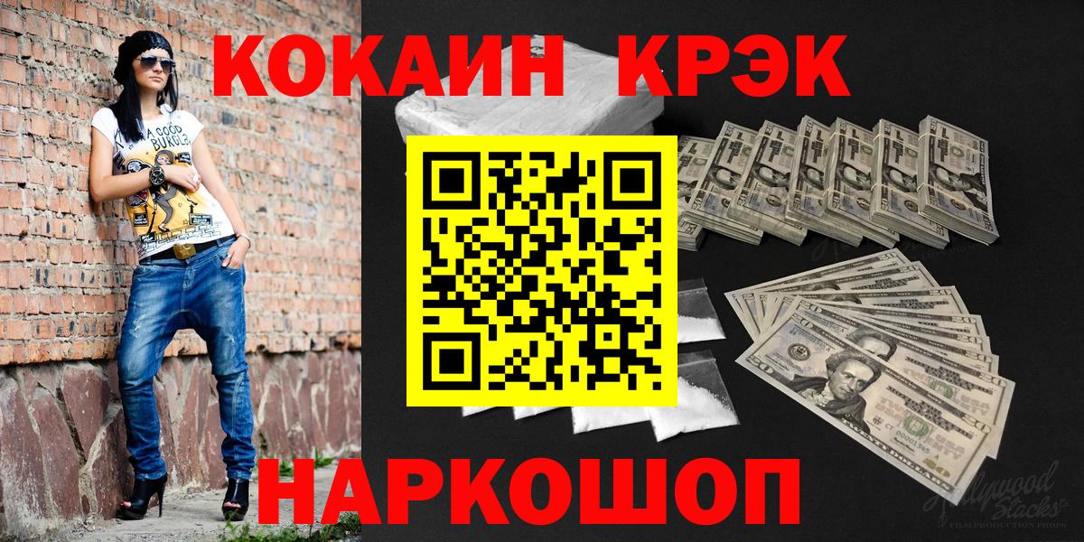 КОКАИН Columbia Городец