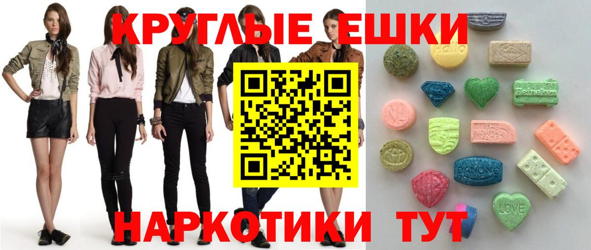 Ecstasy XTC Городец