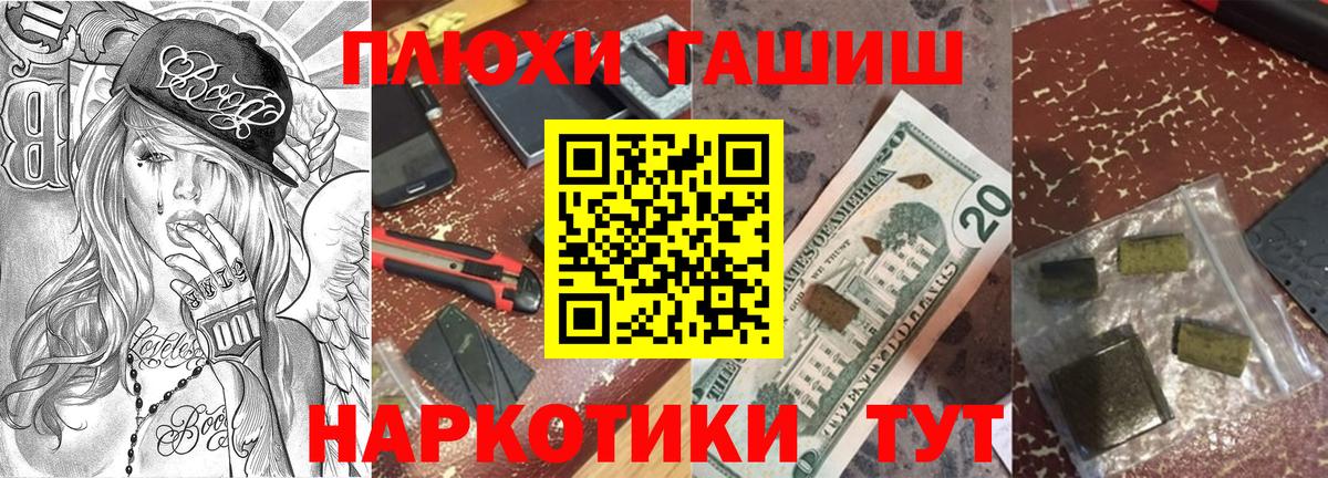 купить наркотик  Гашиш Ice-O-Lator  Вход с VPN  ГАШ Изолятор  Городец 