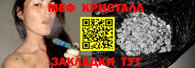 ALPHA-PVP Балашиха