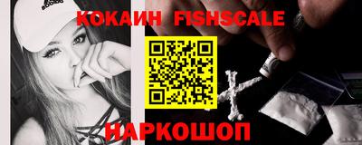 ALPHA-PVP Балашиха