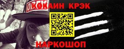 гашиш Балаково