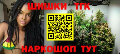 гашиш Балаково