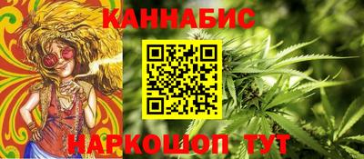 гашиш Балаково