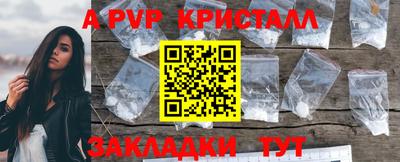 гашиш Балаково