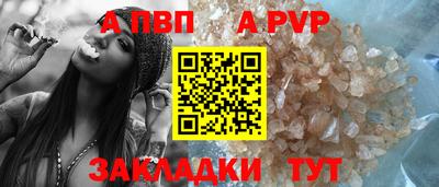гашиш Балаково
