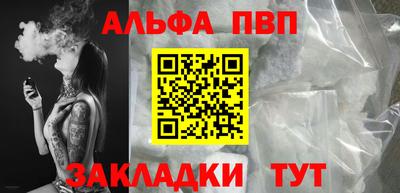 гашиш Балаково