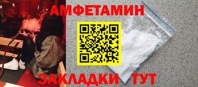 гашиш Балаково