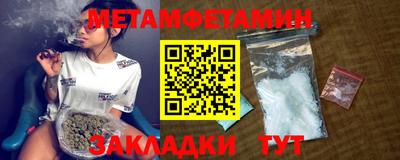 ALPHA-PVP Балашиха