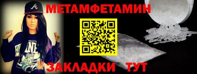 ALPHA-PVP Балашиха