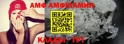 ALPHA-PVP Балашиха