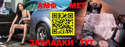 гашиш Балаково