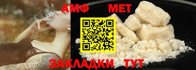 ALPHA-PVP Балашиха