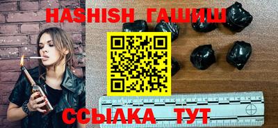 гашиш Балаково
