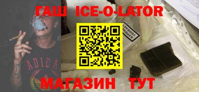 гашиш Балаково