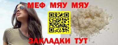 ALPHA-PVP Балашиха