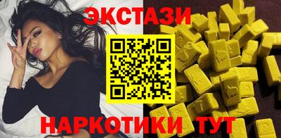 гашиш Балаково
