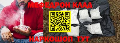 ALPHA-PVP Балашиха