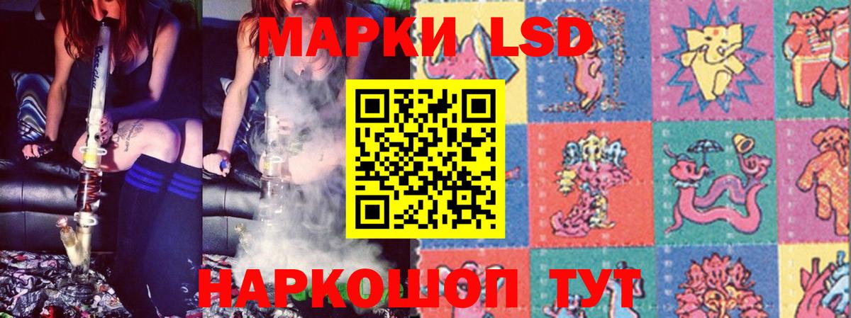 LSD-25 экстази кислота Городец