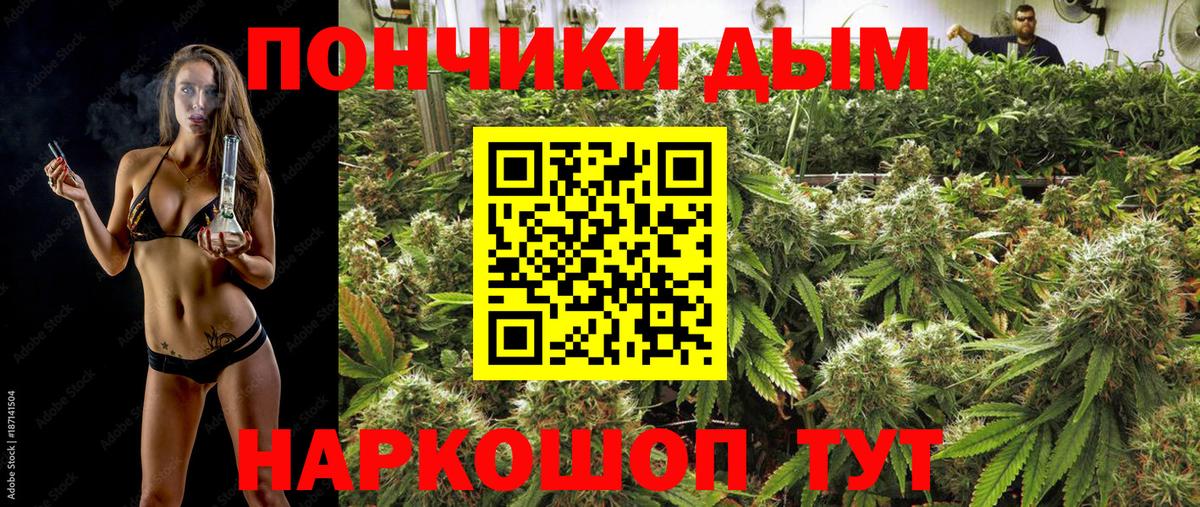 Марихуана OG Kush  Каннабис White Widow  Городец  МАРИХУАНА THC 21%  Вход с VPN  Бошки марихуана MAZAR 